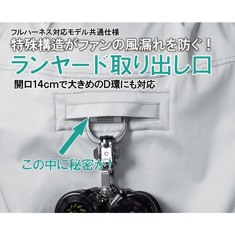 HOOH（鳳皇） 快適ウエアハーネス対応 長袖ブルゾン V9501 シルバー