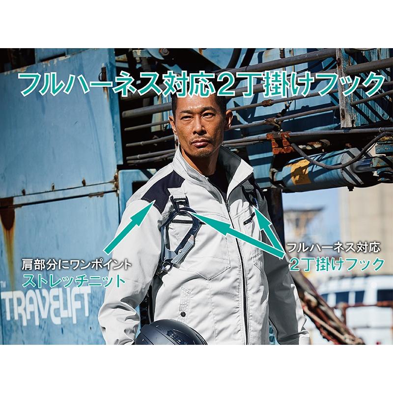 鳳皇 V9501 フルハーネス対応長袖ブルゾン（ストレッチ） シルバーグレー サイズM 【北海道・沖縄・離島配送不可】 HOOH（鳳皇） 快適ウエアハーネス対応 長袖ブルゾン V9501 シルバー