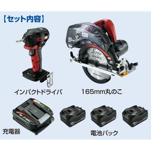 MAX【18Vベーシックセット165】インパクトドライバPJ-ID153R (赤) ＋  