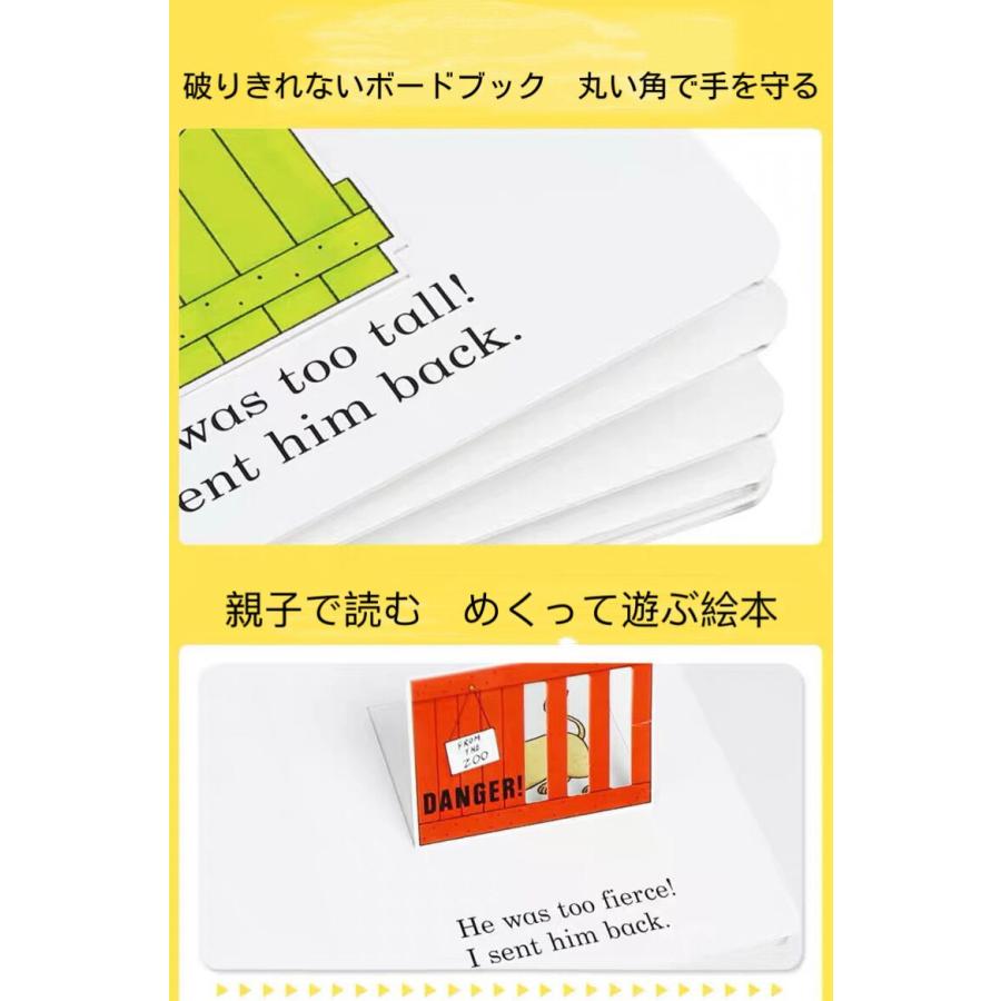 dear zoo / brown bear英語絵本 洋書　漫画 英語勉強　11冊 nippanips_9780312509262