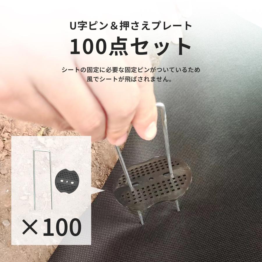 防草シート 2m×50m 【ドイツ製原料】 耐用年数最大10年 高密度不織布