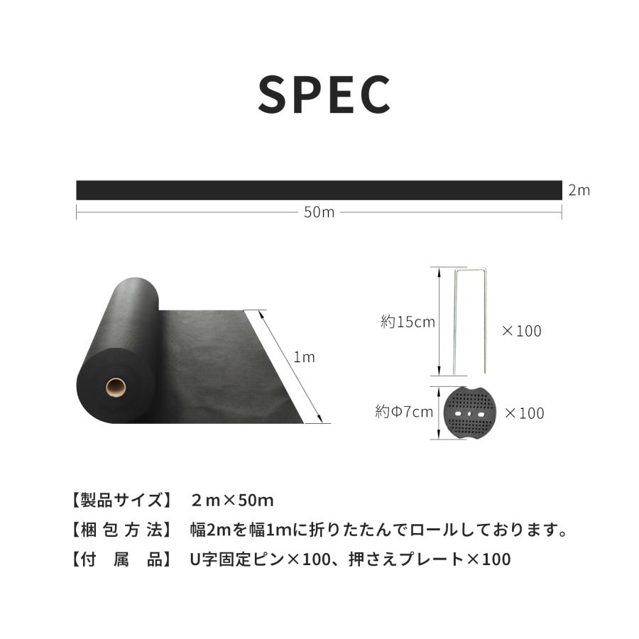 防草シート 2m×50m 【ドイツ製原料】 耐用年数最大10年 高密度不織布