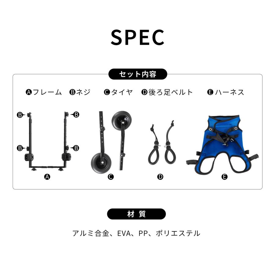 犬用車いす 犬用車椅子 後ろ足 リハビリ 歩行補助具 ドッグウォーカー ヘルニア ケガ 怪我 下半身不随 犬 猫 散歩 小型犬 中型犬 軽量 後足 後脚 ペット車椅子 |  | 16