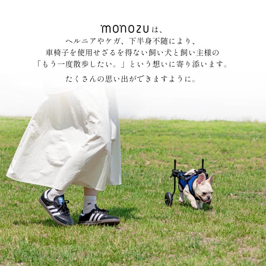 犬用車いす 犬用車椅子 後ろ足 リハビリ 歩行補助具 ドッグウォーカー ヘルニア ケガ 怪我 下半身不随 犬 猫 散歩 小型犬 中型犬 軽量 後足 後脚 ペット車椅子 |  | 02