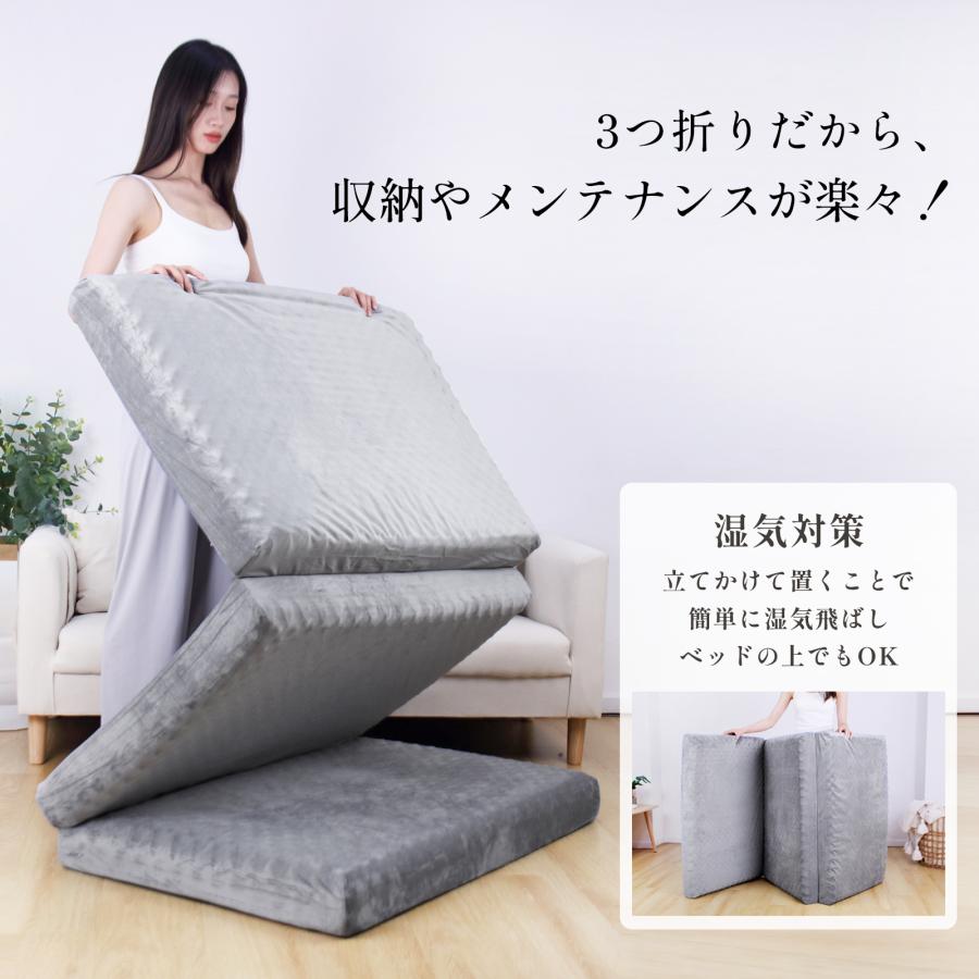 マットレス セミシングル 三つ折り【高密度ハード＋消臭タイプ】高反発 消臭炭 高反発マットレス ベッドマットレス 極厚10cm 3つ折り 29D 220N 防災グッズ |  | 21