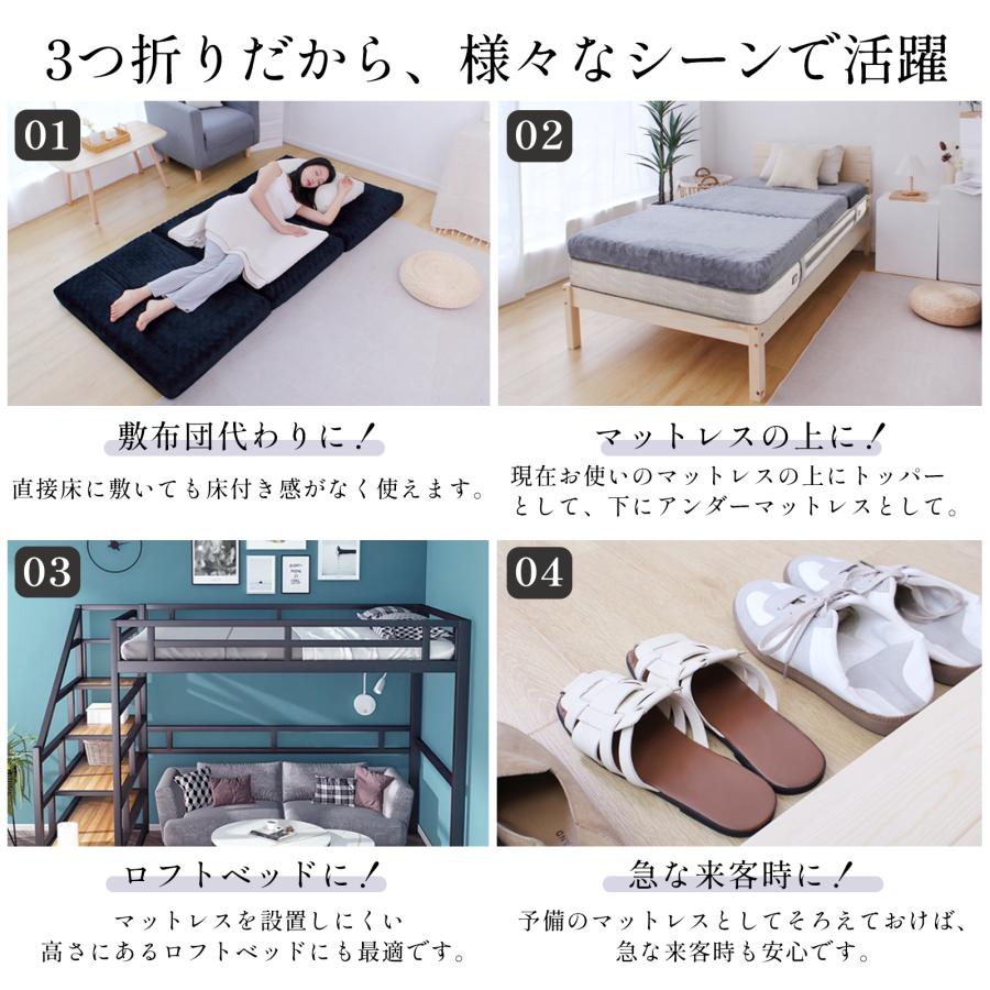 マットレス シングル 三つ折り【高密度ハード＋消臭タイプ】高反発 消