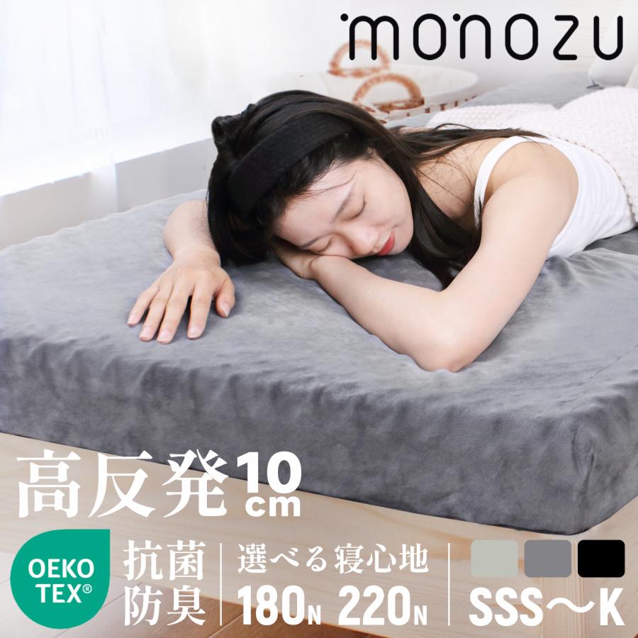 マットレス セミダブル 三つ折り【高密度ハード＋消臭タイプ】高反発 折りたたみ  高反発マットレス ベッドマットレス 極厚10cm 3つ折り 29D 220N 防災グッズ |  | 04