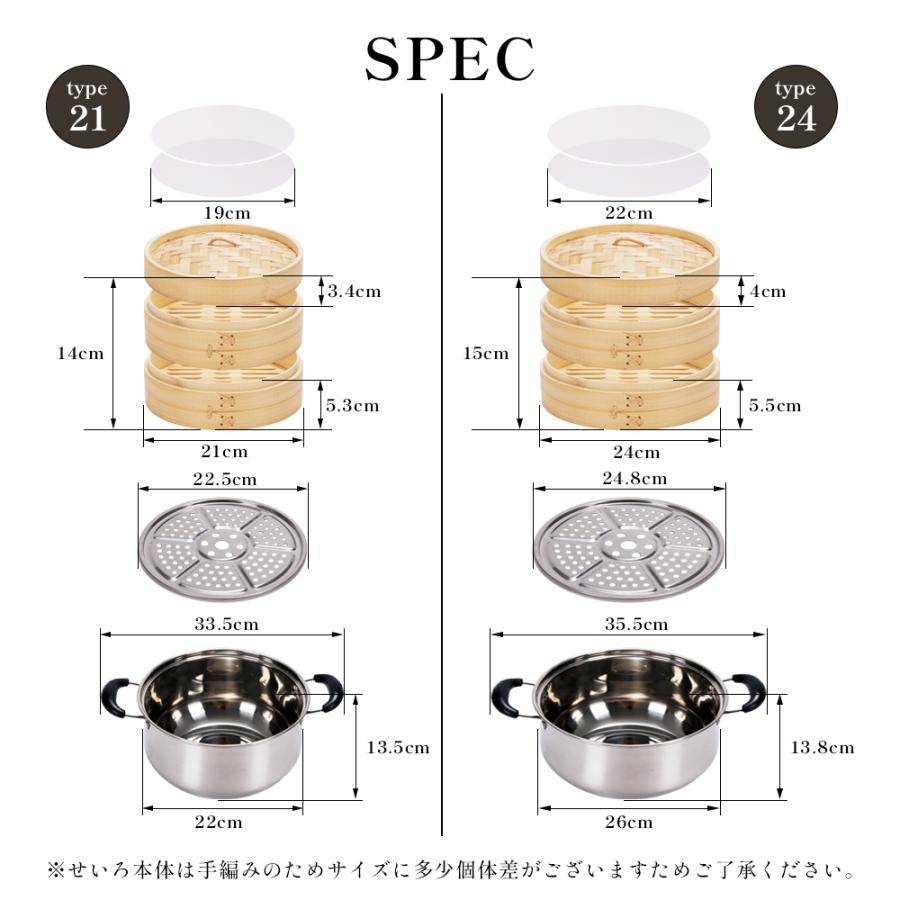 せいろ 蒸し器 竹せいろ 21cm 2段 鍋なし 本体2個 蓋1個 中華せいろ