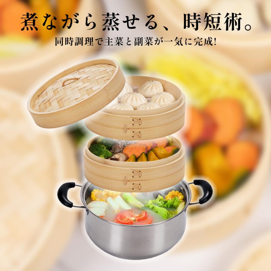 せいろ 蒸し器 竹せいろ 21cm 2段 鍋なし 本体2個 蓋1個 中華せいろ