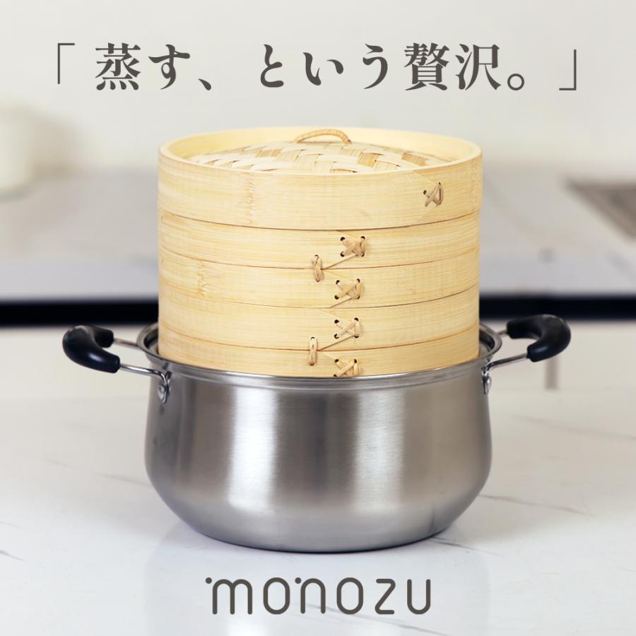 せいろ 蒸し器 2段 21cm 鍋セット 何度も使えるせいろ専用シート付き 蓋付き 蒸篭 天然竹 中華せいろ セイロ 竹製 蒸籠 蒸し 点心 蒸し野菜 小籠包 家庭用 | 