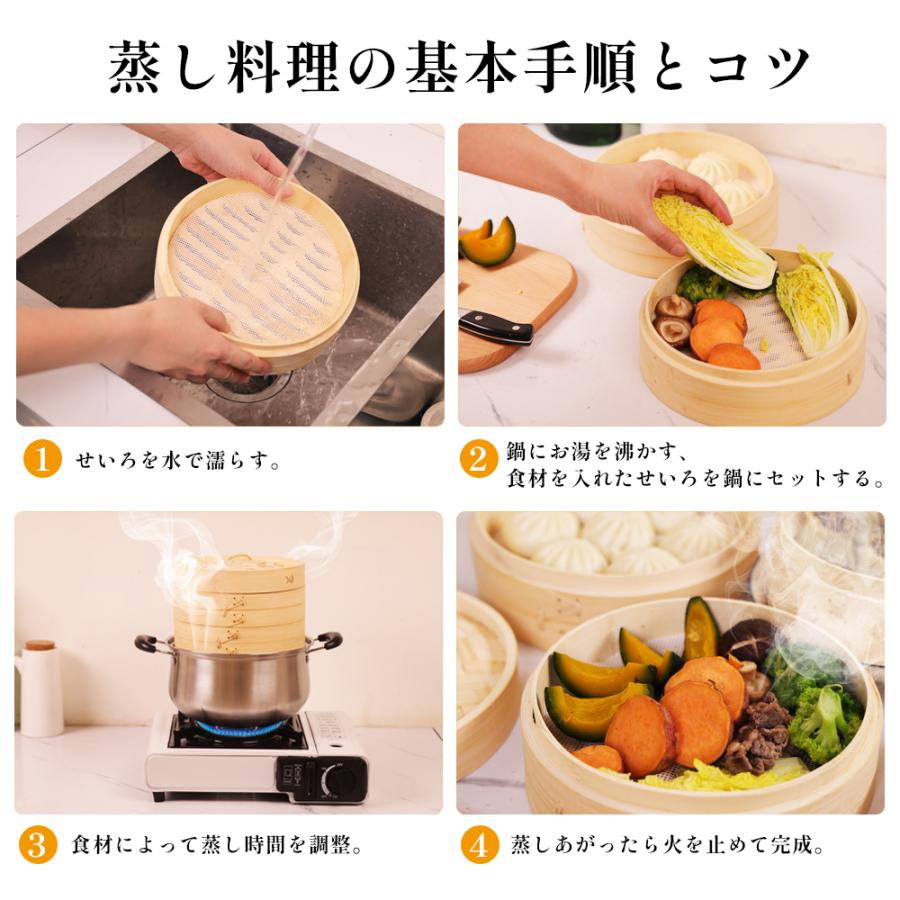 せいろ 蒸し器 2段 21cm 鍋セット 何度も使えるせいろ専用シート付き 蓋付き 蒸篭 天然竹 中華せいろ セイロ 竹製 蒸籠 蒸し 点心 蒸し野菜 小籠包 家庭用 |  | 12