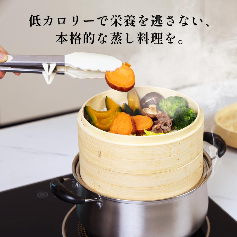 せいろ 蒸し器 2段 21cm 鍋セット 何度も使えるせいろ専用シート付き 蓋付き 蒸篭 天然竹 中華せいろ セイロ 竹製 蒸籠 蒸し 点心 蒸し野菜 小籠包 家庭用 |  | 14