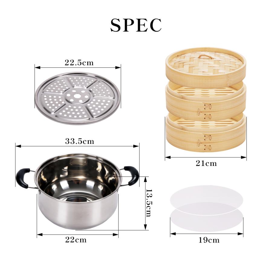せいろ 蒸し器 2段 21cm 鍋セット 何度も使えるせいろ専用シート付き 蓋付き 蒸篭 天然竹 中華せいろ セイロ 竹製 蒸籠 蒸し 点心 蒸し野菜 小籠包 家庭用 |  | 16