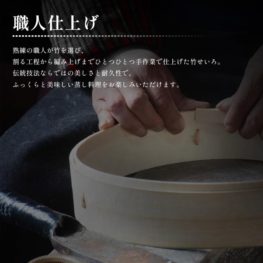 せいろ 蒸し器 2段 21cm 鍋セット 何度も使えるせいろ専用シート付き 蓋付き 蒸篭 天然竹 中華せいろ セイロ 竹製 蒸籠 蒸し 点心 蒸し野菜 小籠包 家庭用 |  | 04