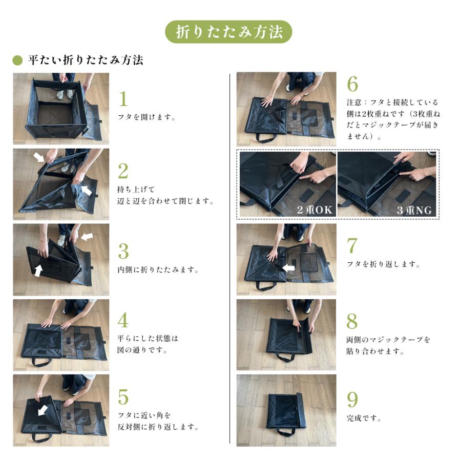 カラスよけボックス M 117L ゴミステーション ゴミ箱 屋外 折りたたみ