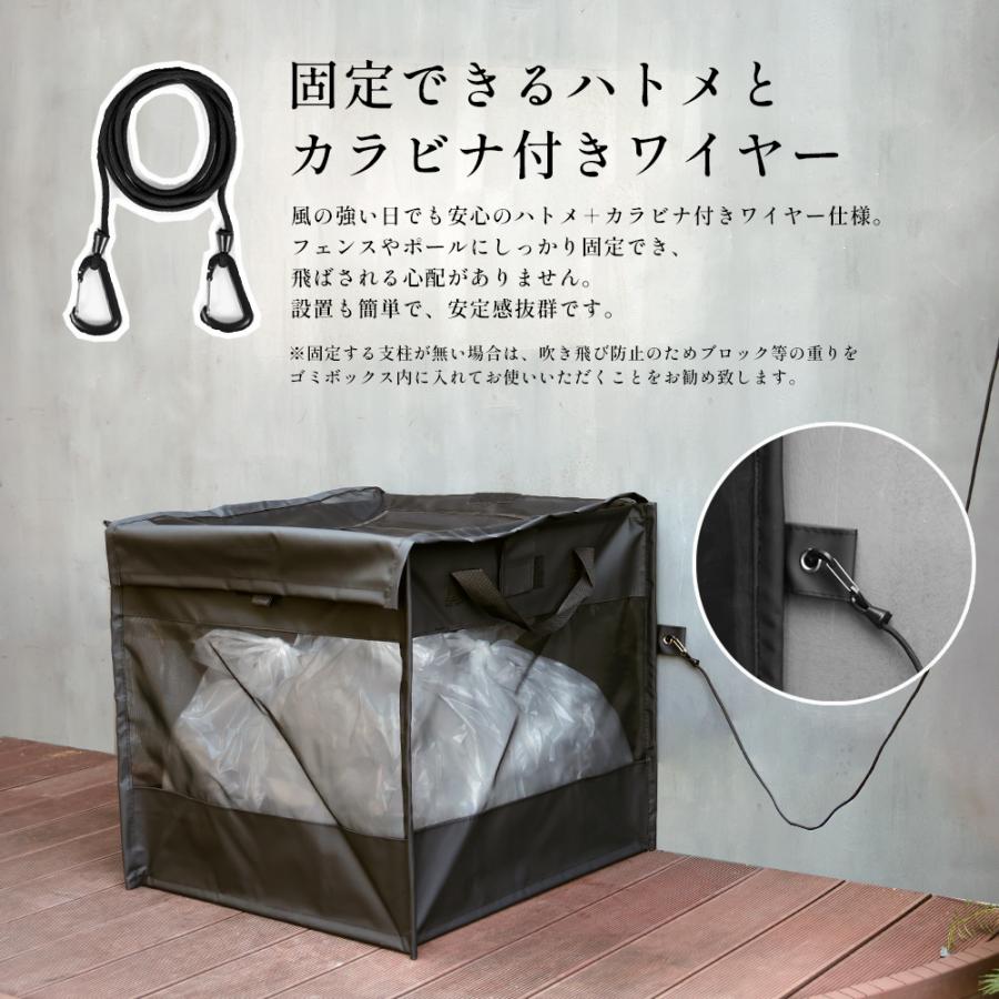 カラスよけボックス M 117L ゴミステーション ゴミ箱 屋外 折りたたみ