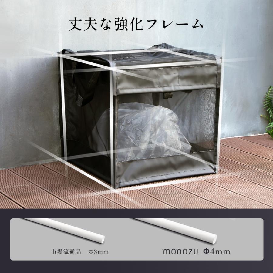 カラスよけボックス S 91L ゴミステーション ゴミ箱 屋外 折りたたみ