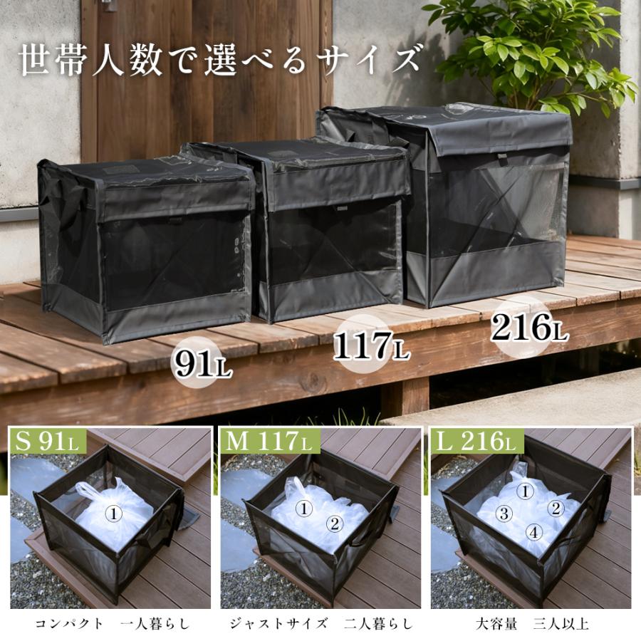 カラスよけボックス S 91L ゴミステーション ゴミ箱 屋外 折りたたみ