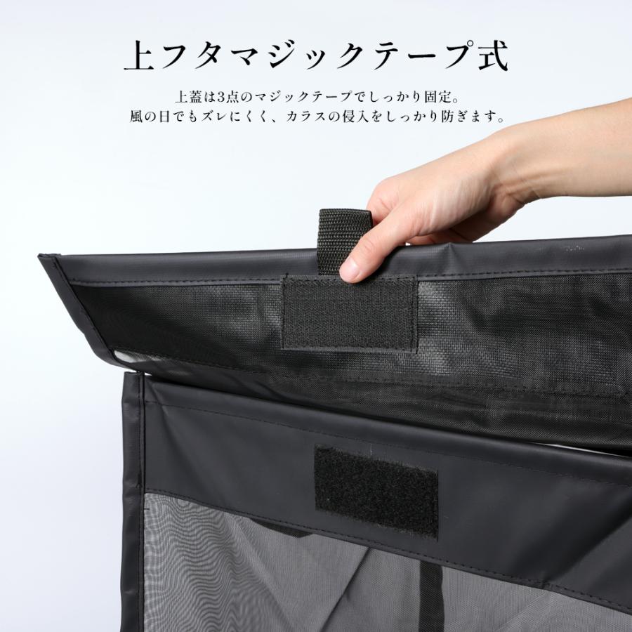 カラスよけボックス S 91L ゴミステーション ゴミ箱 屋外 折りたたみ