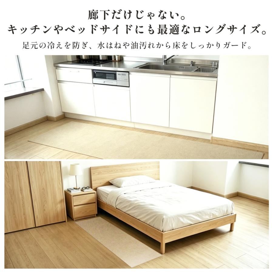 monozu 滑り止めマット 置くだけ吸着 廊下 キッチン ロング 洗える