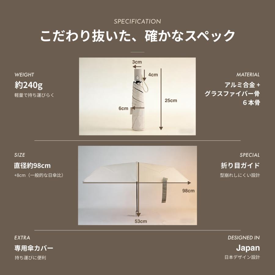 日傘 折りたたみ傘 レディース メンズ 完全遮光100% UVカット100% UPF50+ 自動開閉 形状記憶 軽量 超撥水 晴雨兼用 遮熱 ギフトBOX付 monozu |  | 14