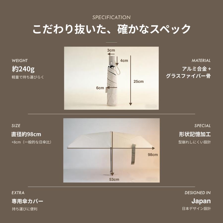 日傘 折りたたみ傘 レディース メンズ 完全遮光100% UVカット100% UPF50+ 自動開閉 形状記憶 軽量 超撥水 晴雨兼用 遮熱 ギフトBOX付 monozu |  | 15