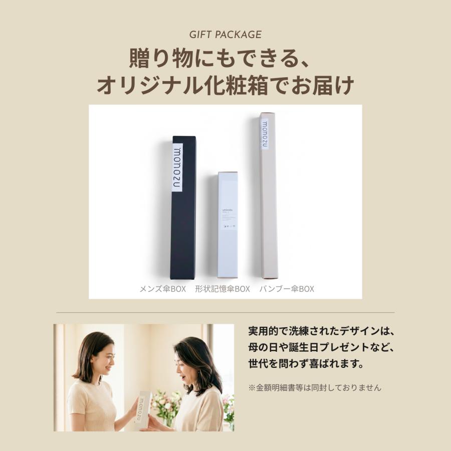 日傘 折りたたみ傘 レディース メンズ 完全遮光100% UVカット100% UPF50+ 自動開閉 形状記憶 軽量 超撥水 晴雨兼用 遮熱 ギフトBOX付 monozu |  | 16