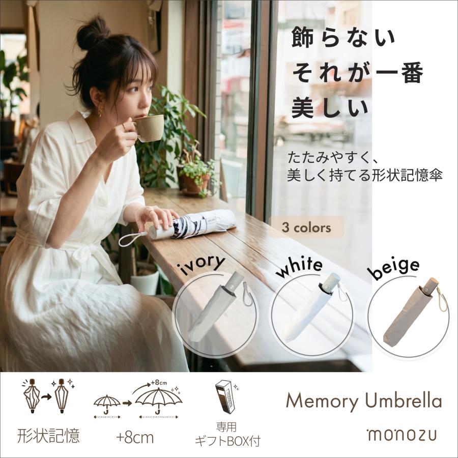 日傘 折りたたみ傘 レディース メンズ 完全遮光100% UVカット100% UPF50+ 自動開閉 形状記憶 軽量 超撥水 晴雨兼用 遮熱 ギフトBOX付 monozu |  | 01