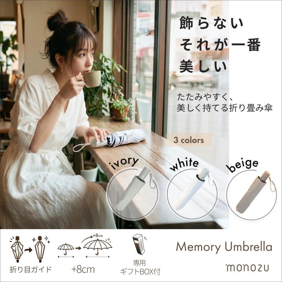 日傘 折りたたみ傘 レディース メンズ 完全遮光100% UVカット100% UPF50+ 自動開閉 形状記憶 軽量 超撥水 晴雨兼用 遮熱 ギフトBOX付 monozu |  | 01