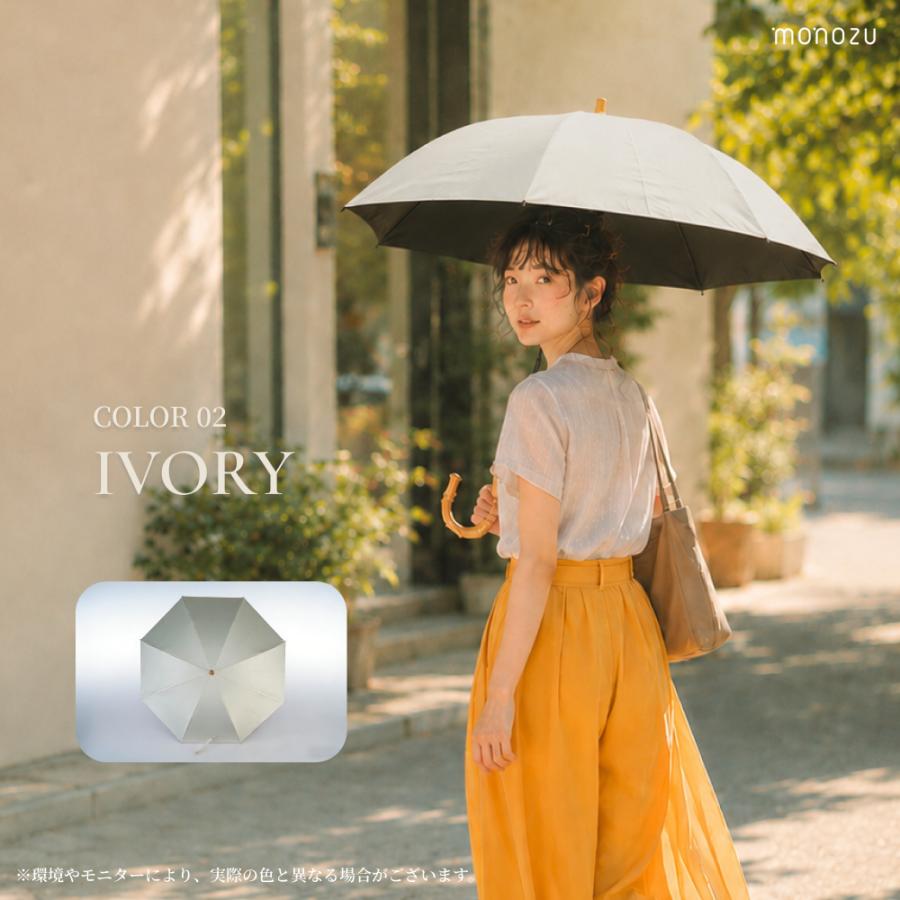 日傘 折りたたみ傘 完全遮光100% UVカット 軽量 超撥水 晴雨兼用 2WAY長傘兼用 手動開閉 ポキポキ バンブー レディース ギフトBOX付 monozu |  | 10