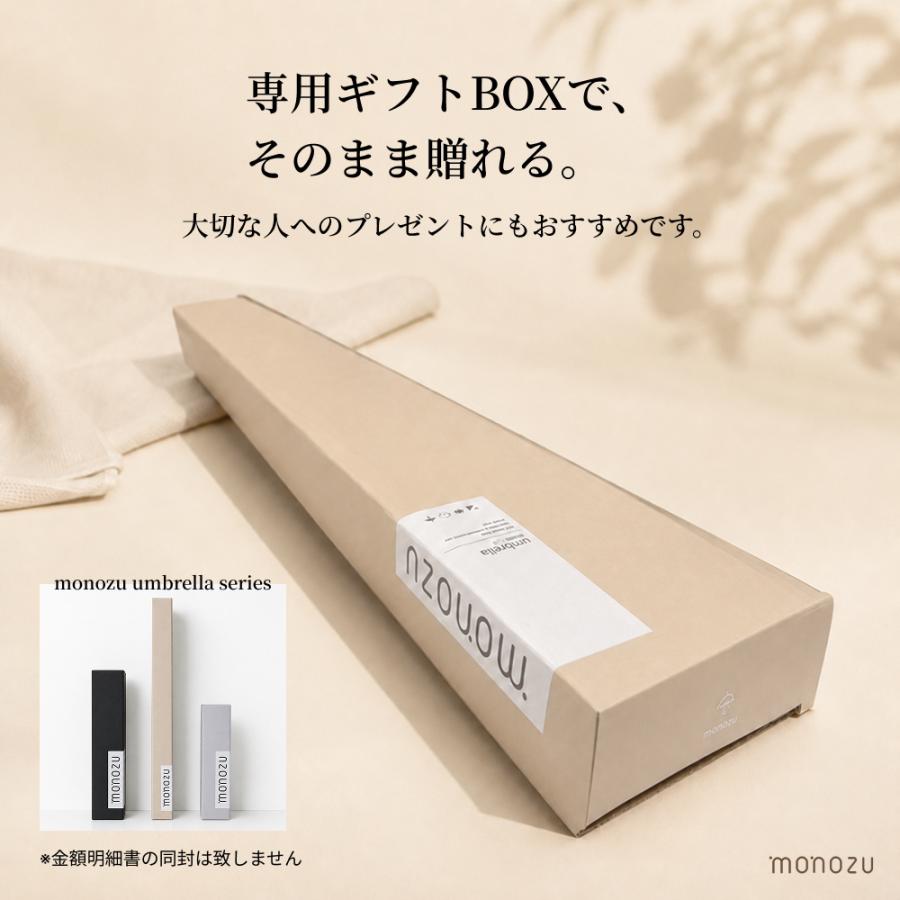 日傘 折りたたみ傘 完全遮光100% UVカット 軽量 超撥水 晴雨兼用 2WAY長傘兼用 手動開閉 ポキポキ バンブー レディース ギフトBOX付 monozu |  | 12