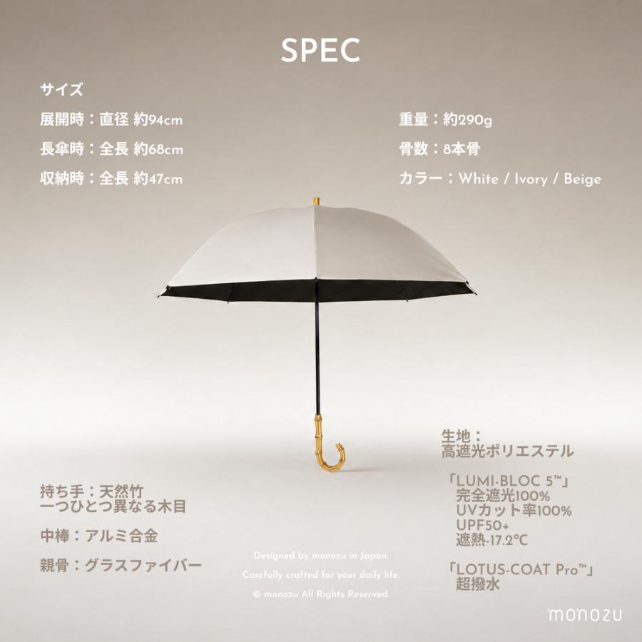 日傘 折りたたみ傘 完全遮光100% UVカット 軽量 超撥水 晴雨兼用 2WAY長傘兼用 手動開閉 ポキポキ バンブー レディース ギフトBOX付 monozu |  | 13