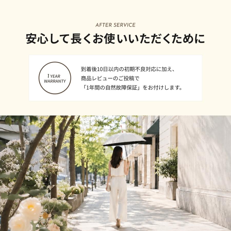 日傘 折りたたみ傘 完全遮光100% UVカット 軽量 超撥水 晴雨兼用 2WAY長傘兼用 手動開閉 ポキポキ バンブー レディース ギフトBOX付 monozu |  | 14