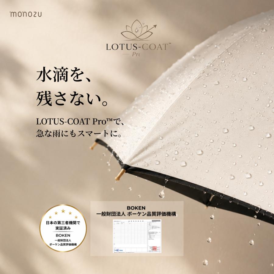 日傘 折りたたみ傘 完全遮光100% UVカット 軽量 超撥水 晴雨兼用 2WAY長傘兼用 手動開閉 ポキポキ バンブー レディース ギフトBOX付 monozu |  | 06