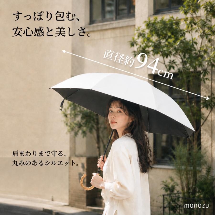 日傘 折りたたみ傘 完全遮光100% UVカット 軽量 超撥水 晴雨兼用 2WAY長傘兼用 手動開閉 ポキポキ バンブー レディース ギフトBOX付 monozu |  | 07