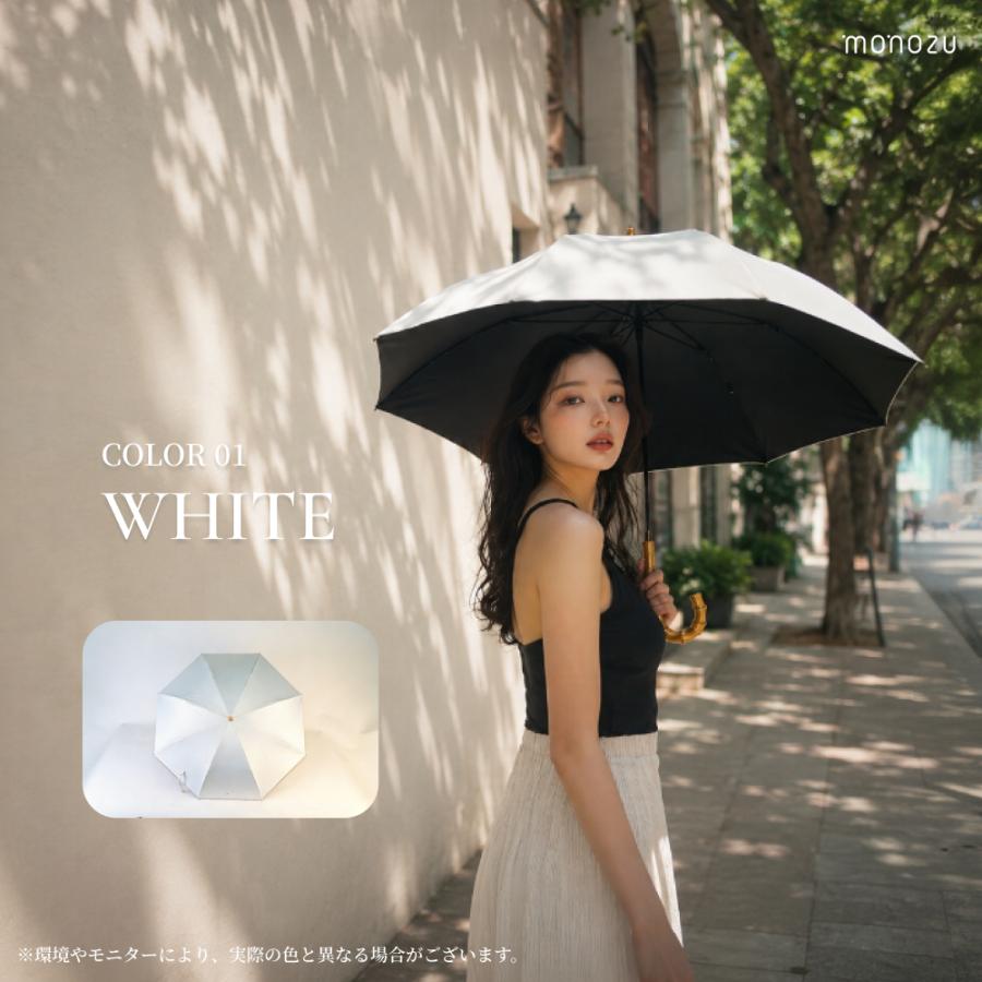 日傘 折りたたみ傘 完全遮光100% UVカット 軽量 超撥水 晴雨兼用 2WAY長傘兼用 手動開閉 ポキポキ バンブー レディース ギフトBOX付 monozu |  | 09