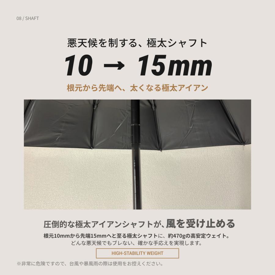 折りたたみ傘 メンズ 大型 12本骨 ダブル骨 超耐風 風速25m/s 頑丈 大きい 自動開閉 完全遮光100% 超撥水 晴雨兼用 ハンドル長め ギフトBOX付 |  | 08
