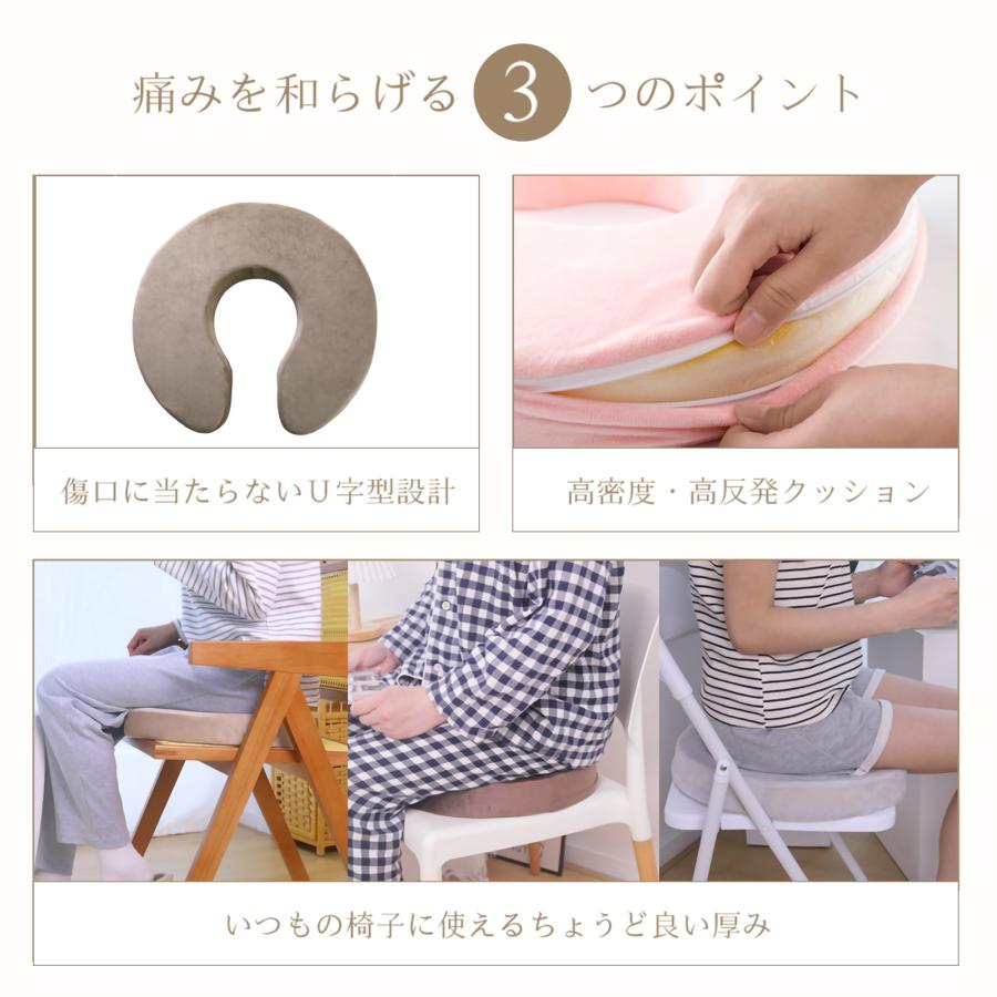 くすみカラー/円座クッション 産後【病院仕様】痔 おしりの痛み くすみカラー/円座クッション 産後【病院仕様】痔 おしりの痛み