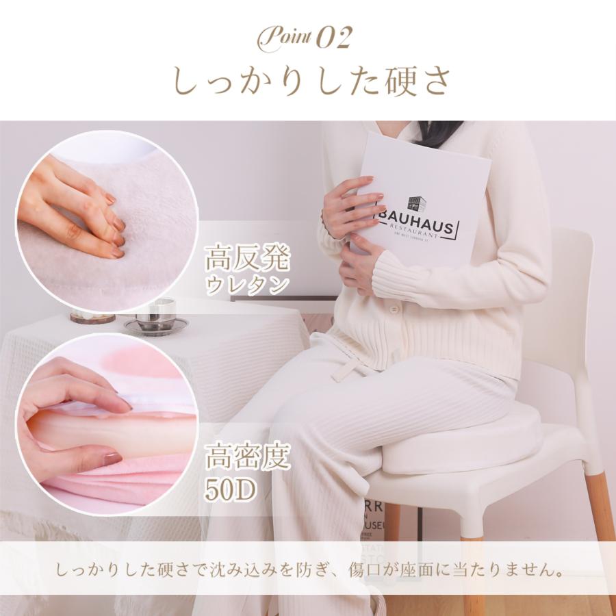 くすみカラー/円座クッション 産後【病院仕様】痔 おしりの痛み くすみカラー/円座クッション 産後【病院仕様】痔 おしりの痛み