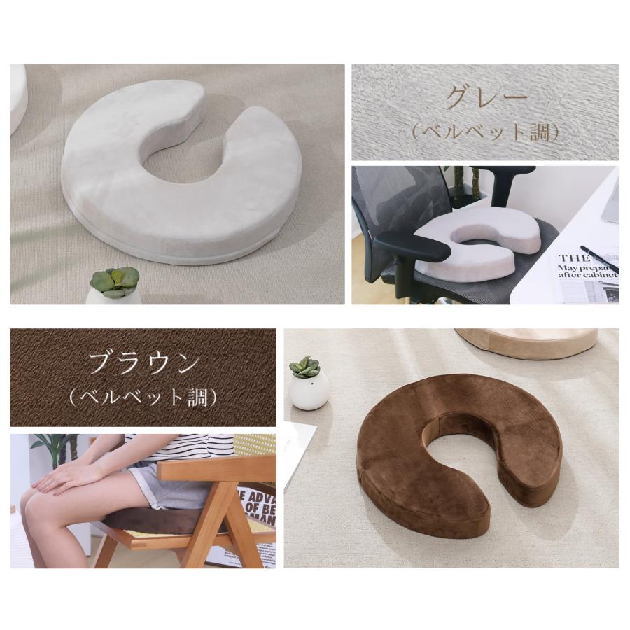 円座クッション 産後【病院仕様】痔 おしりの痛み ドーナツクッション