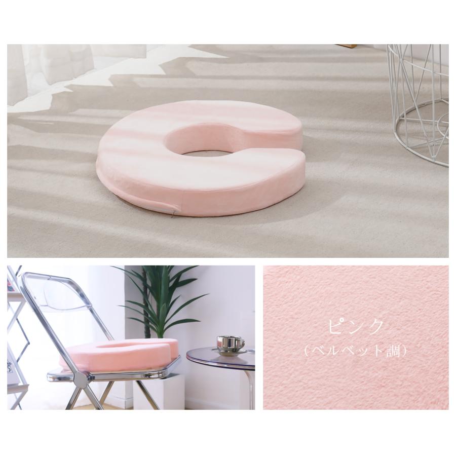 円座クッション 産後【病院仕様】痔 おしりの痛み ドーナツクッション