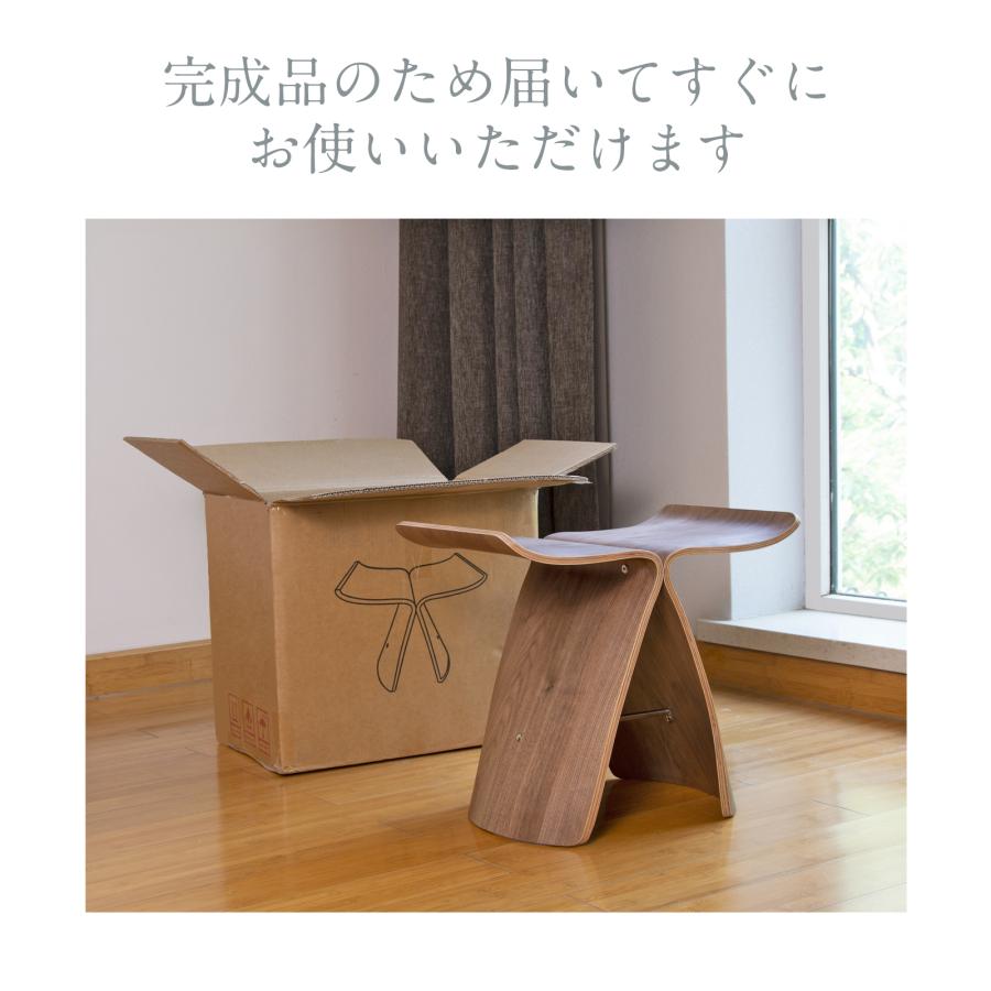 バタフライスツール sori yanagi 柳宗理 木製 スツール イス バタフライスツール sori yanagi 柳宗理 木製 スツール イス