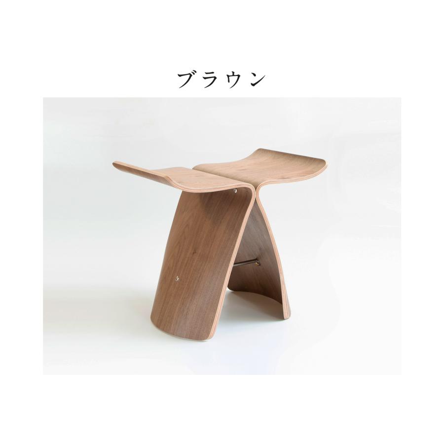 バタフライスツール sori yanagi 柳宗理 木製 スツール イス 椅子