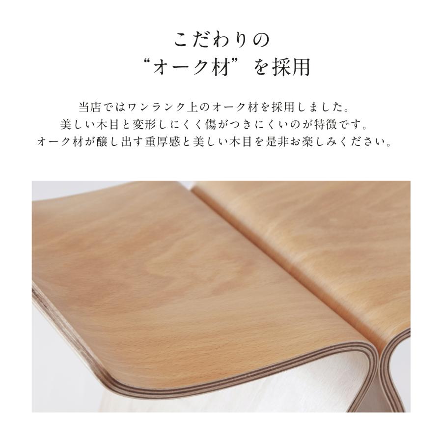 柳宗理 sori yanagi バタフライスツール Oak wood ver. スツール 木製