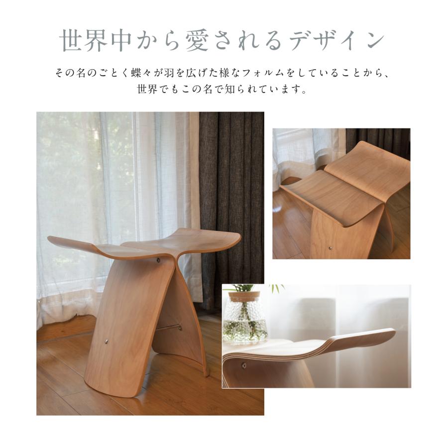柳宗理 sori yanagi バタフライスツール Oak wood ver. スツール 柳宗理 sori yanagi バタフライスツール Oak wood ver. スツール