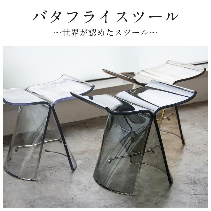 柳宗理 sori yanagi バタフライスツール Polycarbonate ver