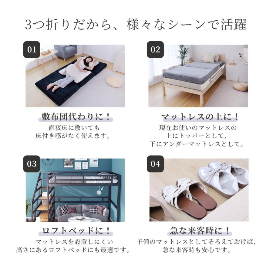 マットレス ダブル 三つ折り 高反発 折りたたみ高純度高反発マットレス