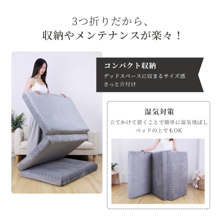 マットレス ダブル 三つ折り 高反発 折りたたみ高純度高反発