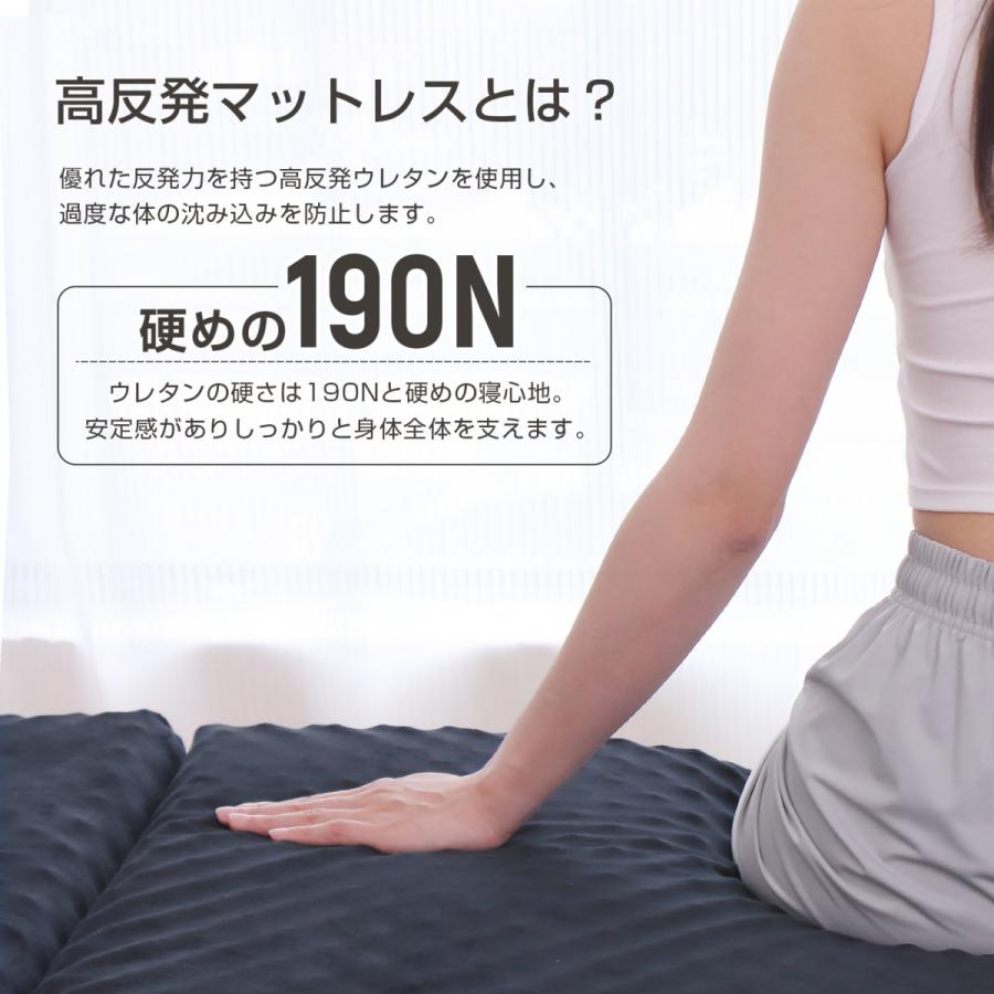 マットレス ダブル 三つ折り 高反発 折りたたみ高純度高反発マットレス