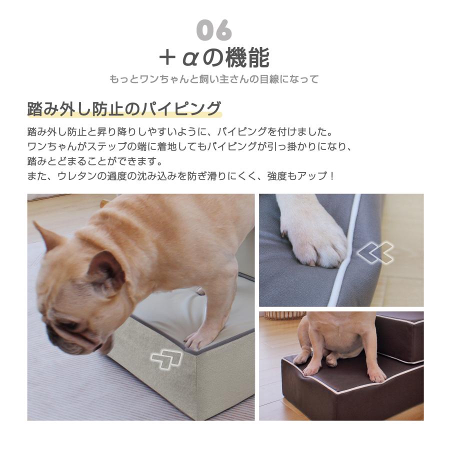 足腰に優しいドッグステップ 犬 階段 ステップ  2段 高さ30cm 撥水 滑りにくいPUレザー 犬 ペット ステップ 犬の階段 犬用階段 滑り止め